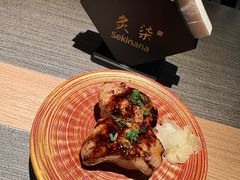 -炙柒Sekinana·精致日料(合生汇店)