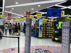 -迪卡侬(高新万达店)