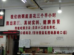 -南记食粥坊·宵夜大排档(莲花总店)