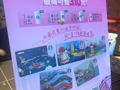 -星巴克臻选(杭州西溪印象城店)
