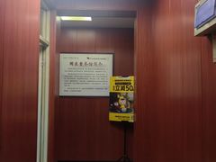 -国医整脊馆(武夷路店)