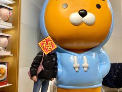 -KAKAO FRIENDS(弘大店)