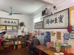 -石楼老字号糖水店(人民路店)