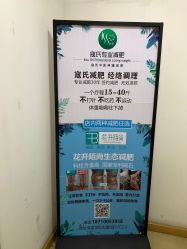 -寇氏减肥