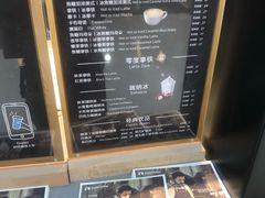 -瑞幸咖啡(国贸商场店)