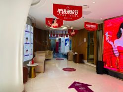 -深圳美莱医疗美容医院