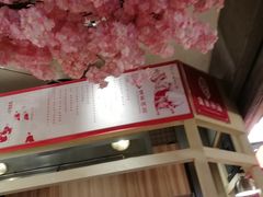 -茶与花间(太平洋森活天地店)