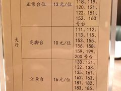 -和苑酒家·一线江景(星寰店)
