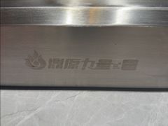 -鼎原力量东北吊炉烧烤(幸福街店)