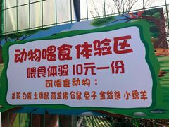 -白鹿仓冰雪海洋世界