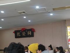 -同发号饭庄(复兴路店)