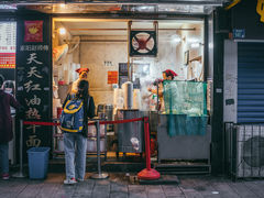 门面-家阳赵师傅油饼包烧麦(粮道街店)