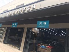 -CJ车体工作室·洗车·贴膜·美容