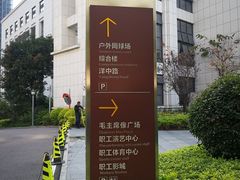 -福州工人文化宫