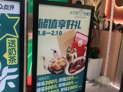 -水天堂西餐厅(绿宝广场店)