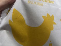 -麦当劳(莆田荔城大道万达店)