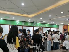 -慈铭体检(洋桥分院)