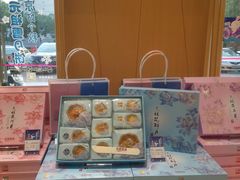 -GANSO元祖食品(滨湖万达店)