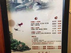 菜单-三个渔夫·蒸汽海鲜(五大道店)