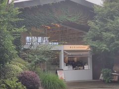 -昆山城市生态森林公园