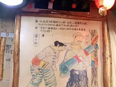 -粗粮人家·东北菜(洋桥店)