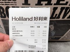 -好利来(四季青店)