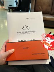 -禾丽康美医疗美容医院