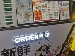 -7分甜(天津南开大悦城店)