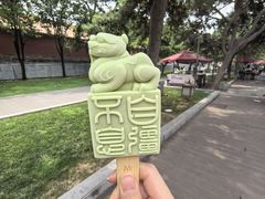 -故宫冰窖餐厅