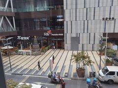 -肆兮眼镜·蔡司·徕卡战略合作店(大坪店)
