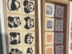 -阮大兴糕团(滨江宝龙店)
