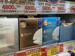 -SUGI杉药局(道顿堀东店)