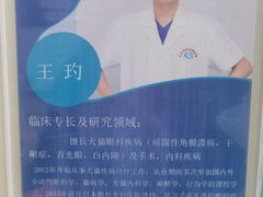 -北京观赏动物医院·24小时大型综合·猫专科·异宠专科