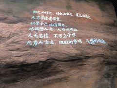 -重庆中国三峡博物馆(重庆博物馆)