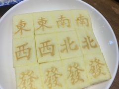 -印象江南(东栅店)