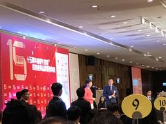 -香港会议展览中心演讲厅