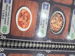 -阿拉伯萨娜餐厅(石马社区店)