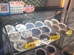 黄糖味红豆钵仔膏-椰爺爺·椰子冻砵仔糕