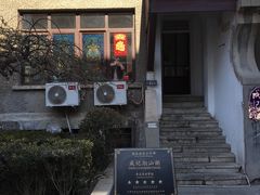 -成记海鲜粥(意大利风情街店)