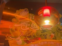 -探鱼·鲜青椒爽麻烤鱼(广州欣荣广场店)