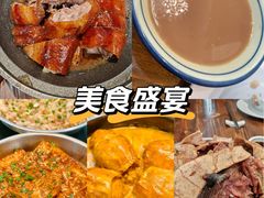-农汤老店(顺联公园里店)