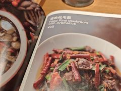 -一坐一忘云南菜(三里屯店)