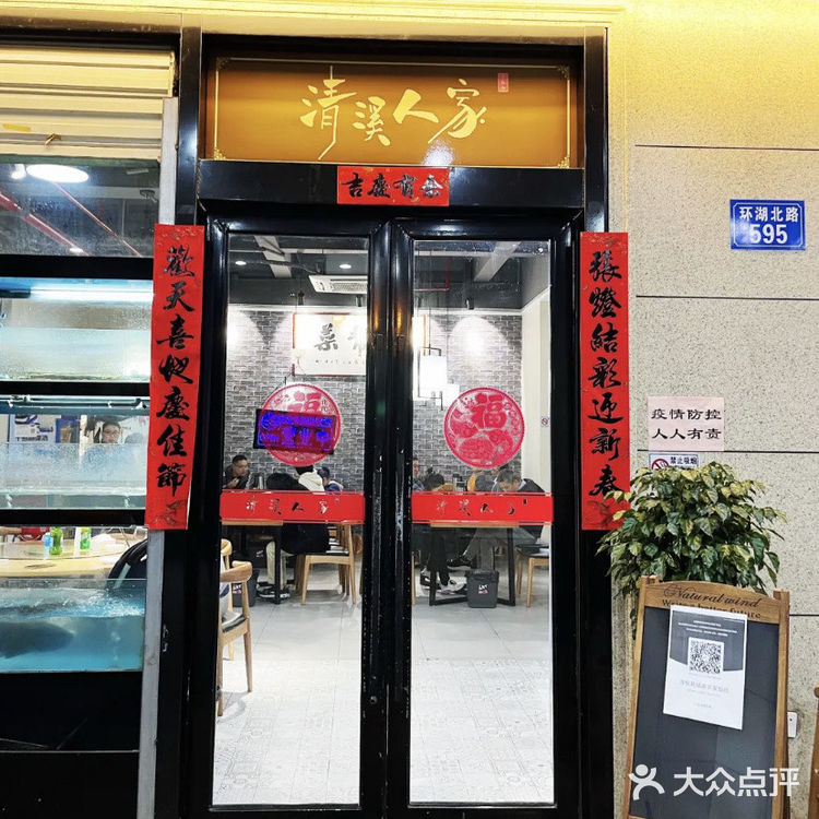 千岛湖美食💕无法拒绝的美味鱼头