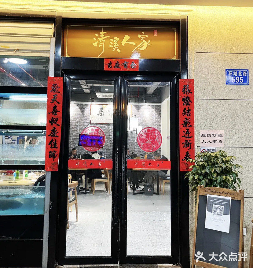 千岛湖美食💕无法拒绝的美味鱼头