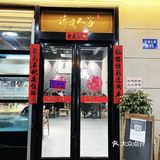 千岛湖美食💕无法拒绝的美味鱼头