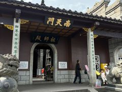 -南岳衡山风景名胜区