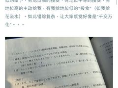 -帝京日语(春熙路旗舰校区)