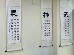 -上海江南武术馆(徐家汇馆)