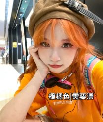 -藤野造型烫发染发