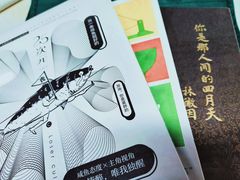 -西西弗书店(城西银泰城店)